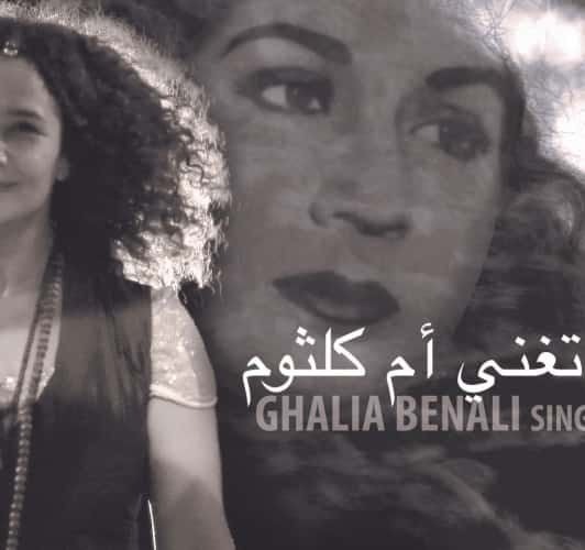 Ghalia Benhali ...zingt Oum kalthoum